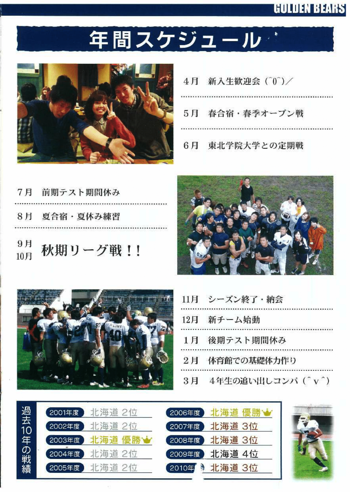 2011-03.png