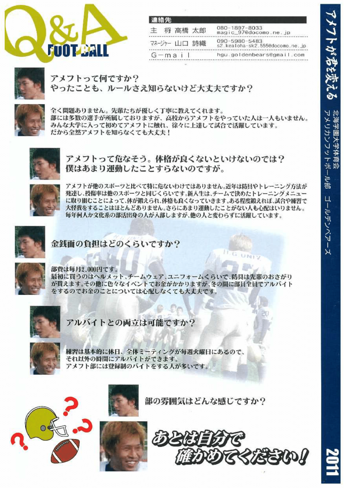 2011-08.png