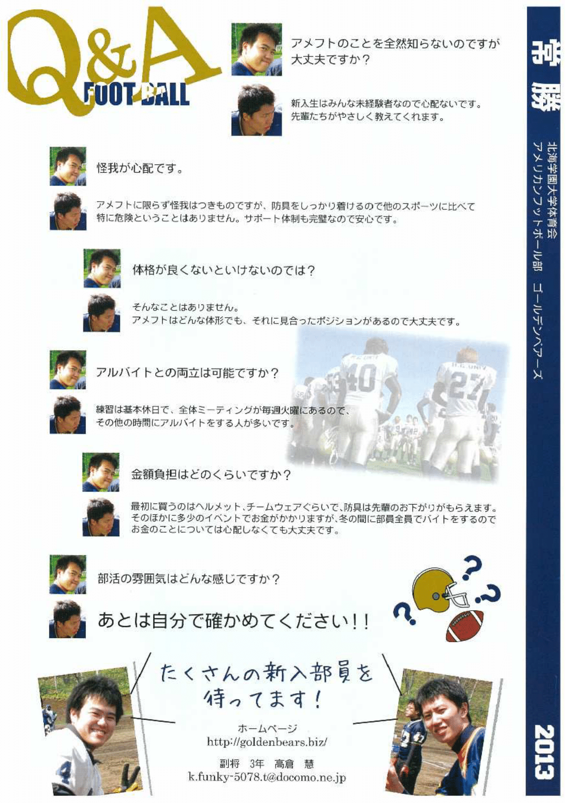 2013-16.png