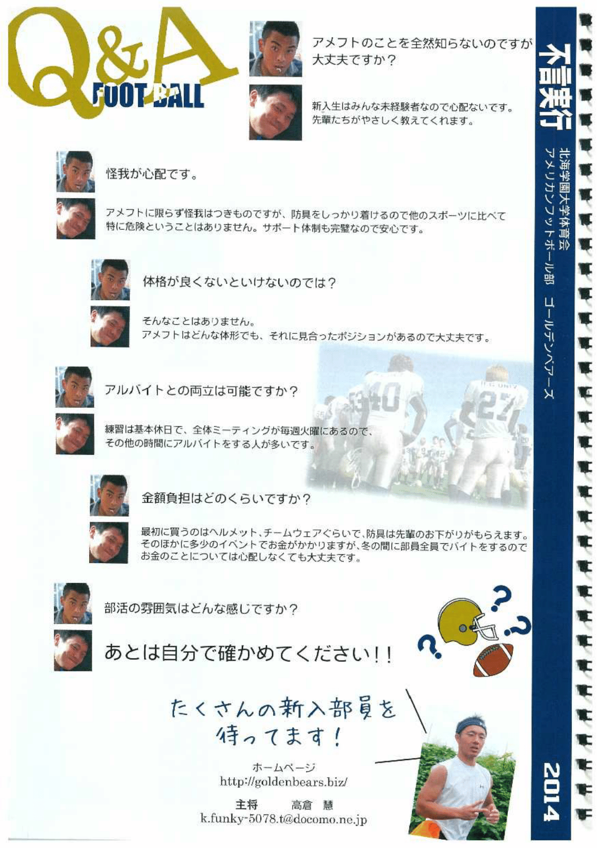 2014-16.png